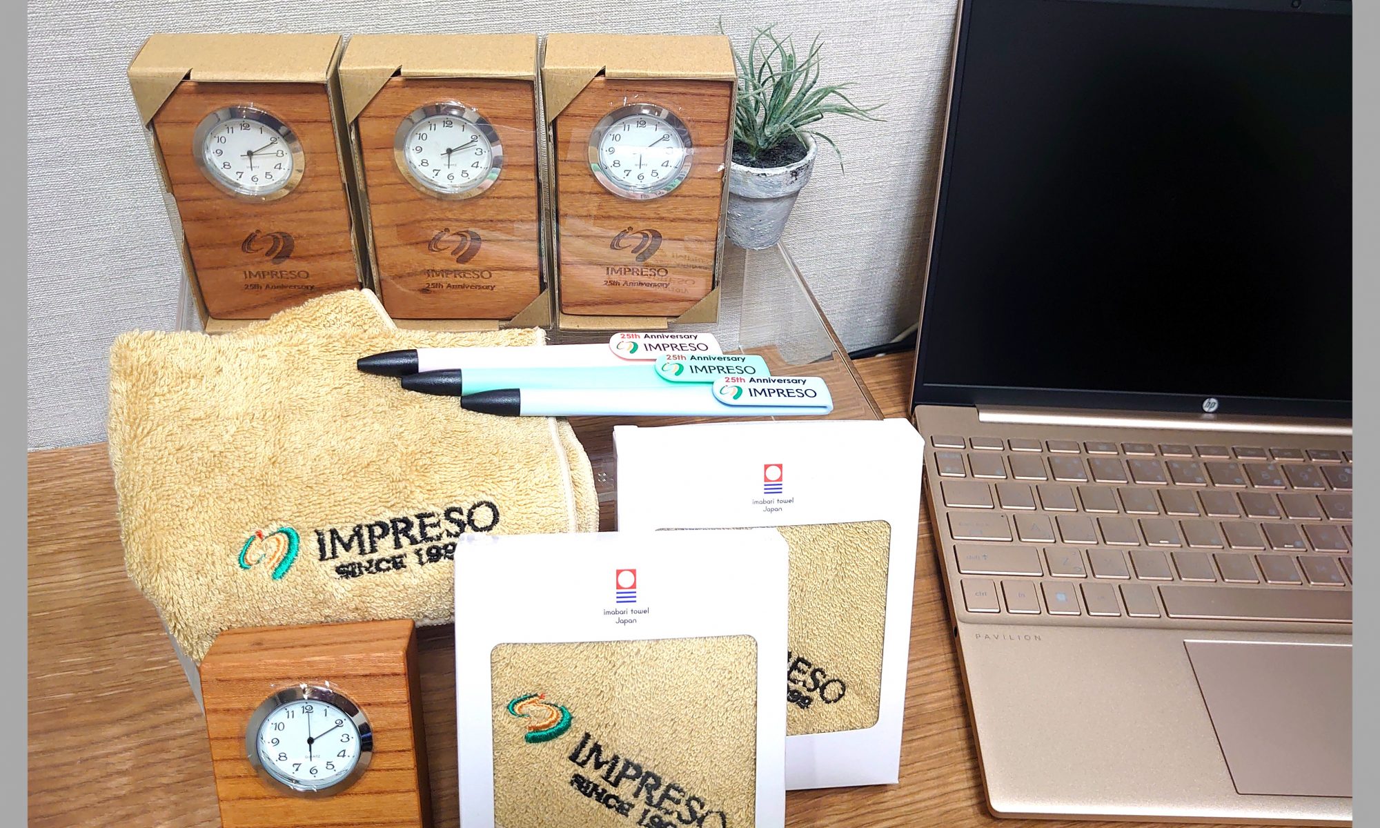 インプレッソ25周年ビジュアル